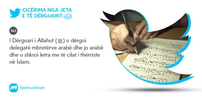 Cicërima profetike