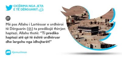Cicërima profetike