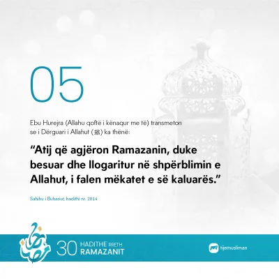 Ramazani