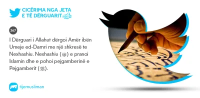 Cicërima profetike