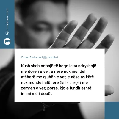 Porosi Hyjnore
