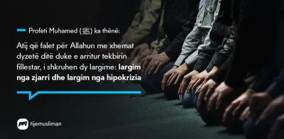 Porosi Hyjnore