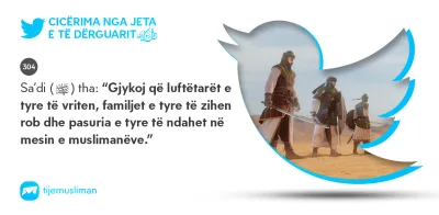 Cicërima profetike
