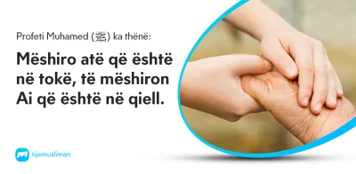 Porosi Hyjnore