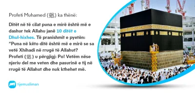 Porosi Hyjnore