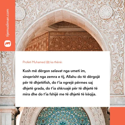 Porosi Hyjnore