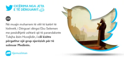 Cicërima profetike