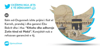 Cicërima profetike